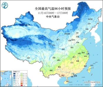 11月15日天气预报：全国迎来强冷空气，多地降水降温来袭  -图4