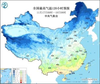 11月15日天气预报：全国迎来强冷空气，多地降水降温来袭  -图5