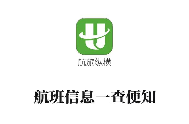 9大国内旅行必备APP，亲测好用，你手机里的又是哪些呢？  -图6