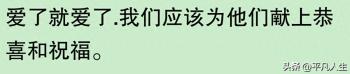 文章马伊琍姚笛？网友：三人各自安好，何尝不是新的开始！  -图1