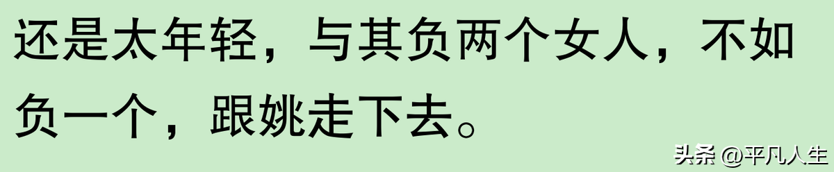 文章马伊琍姚笛？网友：三人各自安好，何尝不是新的开始！  -图12