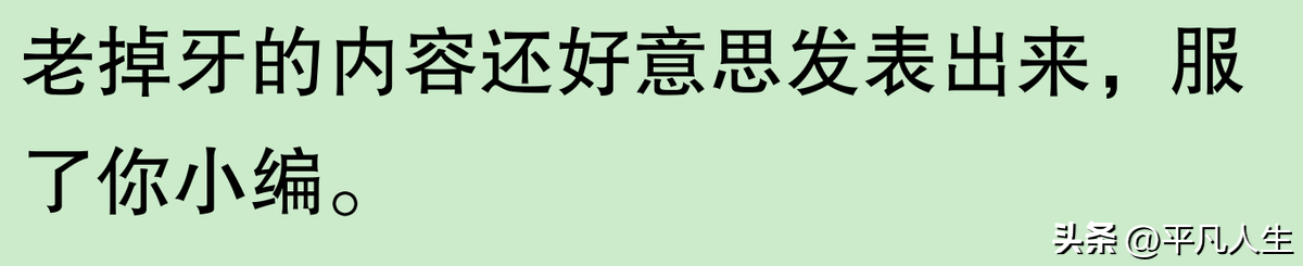 文章马伊琍姚笛？网友：三人各自安好，何尝不是新的开始！  -图14