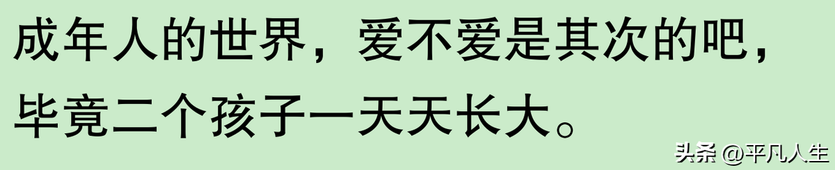 文章马伊琍姚笛？网友：三人各自安好，何尝不是新的开始！  -图30