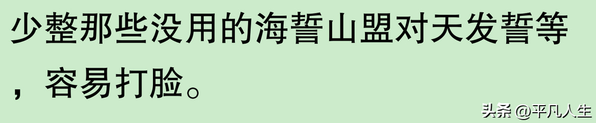 文章马伊琍姚笛？网友：三人各自安好，何尝不是新的开始！  -图35