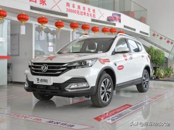 价格便宜还省油，老牌国产品牌SUV，实拍东风风神AX7  -图1