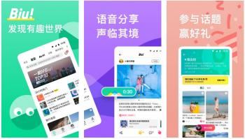 5个旅行APP，玩得舒心避免踩坑  -图4