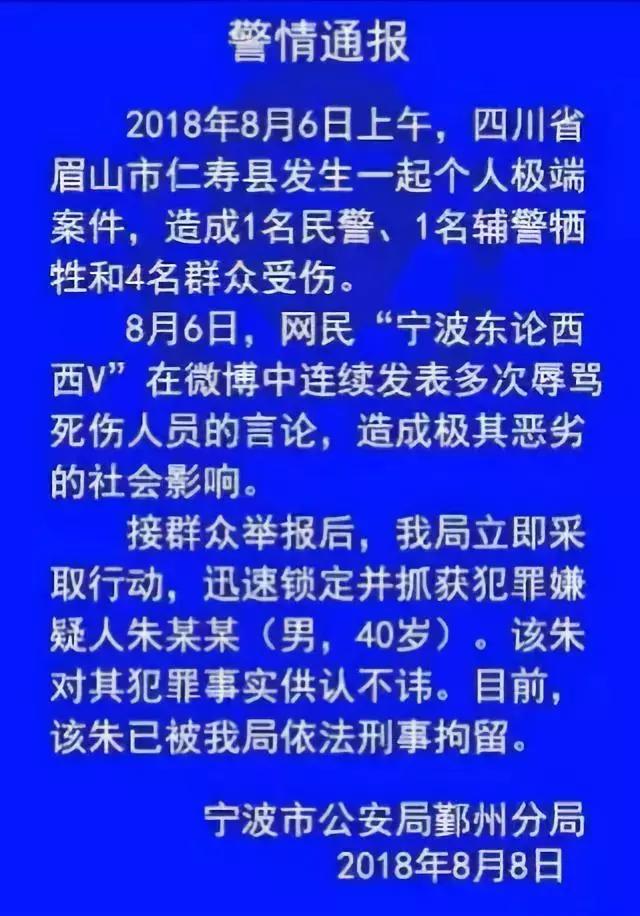 2019，寻衅滋事罪最新标准！  -图3