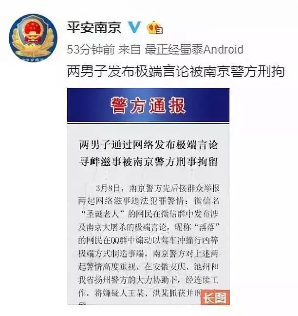 2019，寻衅滋事罪最新标准！  -图6