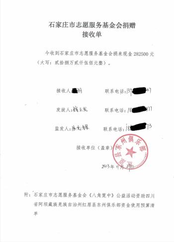 《八角笼中》制片人力挺王宝强：我必须替宝强哥说清楚，太气人了  -图5