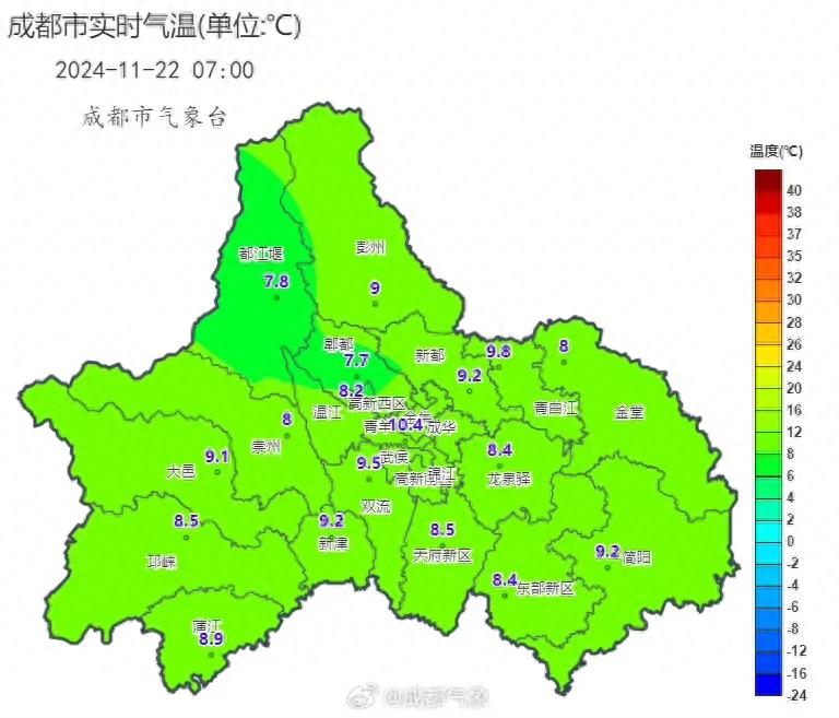 今日有雨！  