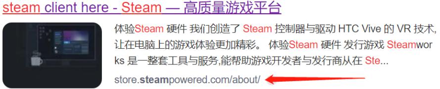 孰真孰假？Steam游戏管家和steam该下载谁？  -图5