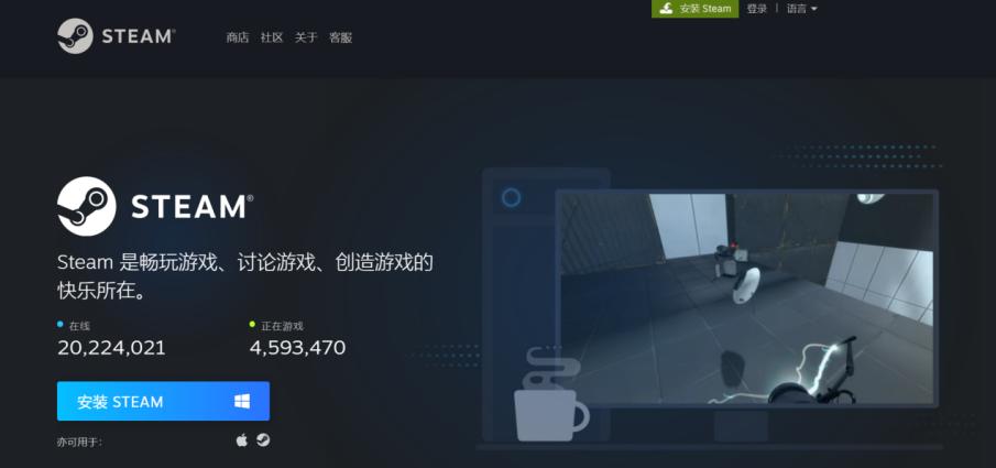 孰真孰假？Steam游戏管家和steam该下载谁？  -图2