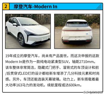 油耗4.6L的长城SUV！这一波新车，每一款都能虐合资？  -图3