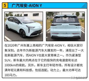 油耗4.6L的长城SUV！这一波新车，每一款都能虐合资？  -图6