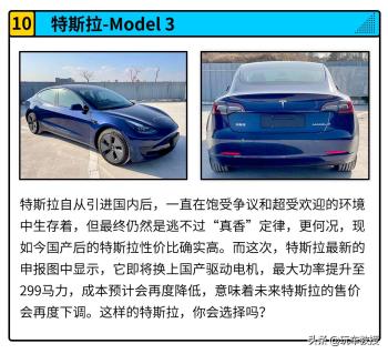 油耗4.6L的长城SUV！这一波新车，每一款都能虐合资？  -图11