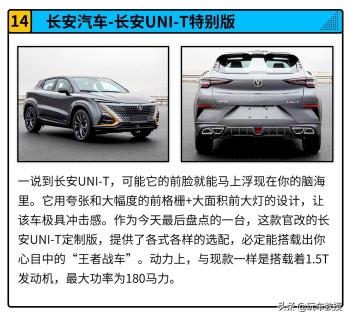 油耗4.6L的长城SUV！这一波新车，每一款都能虐合资？  -图15