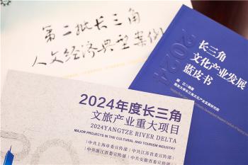 今天开幕！文化产业的“好东西”，都在第五届长三角文博会里了→  -图1