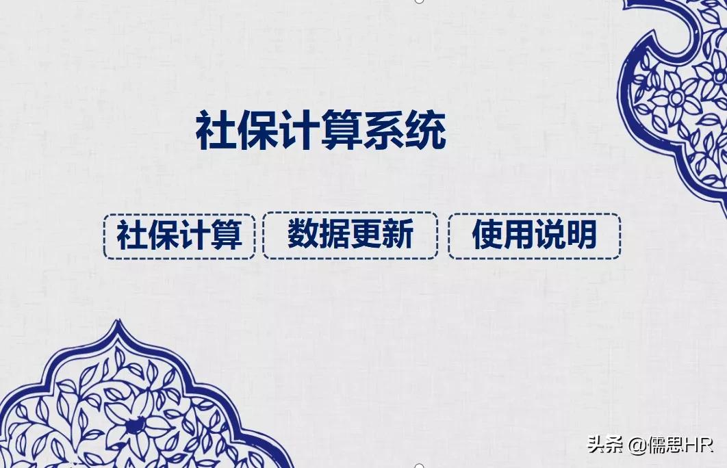 2022新个税工资表（全自动生成）.xls  -图6