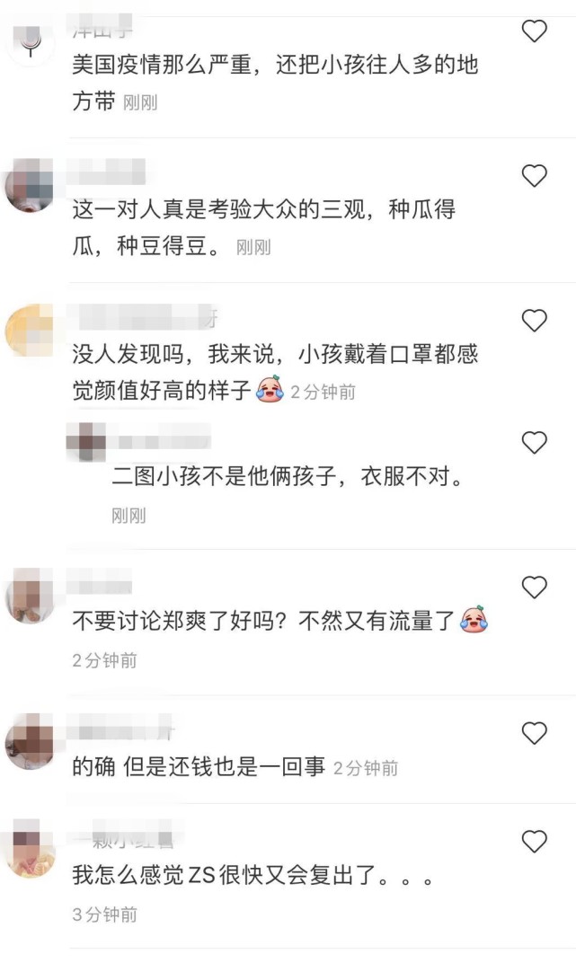 偶遇张恒带一岁子女出游，郑爽女儿正面首曝光，皮肤白皙像洋娃娃  -图5