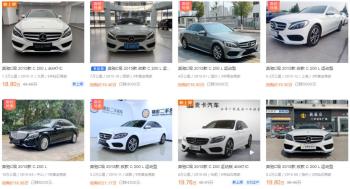 二手车｜奔驰C级：不到20万买“大奔”，雅阁和帕萨特还香吗？  -图10