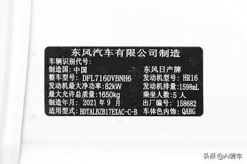 长期家轿销冠，便宜又省油的经典三厢车，日系品质，实拍日产轩逸  -图10