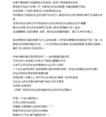 
           罗志祥多人运动什么梗？罗志祥分手原因 罗志祥出轨约P都是真的么_海峡网        