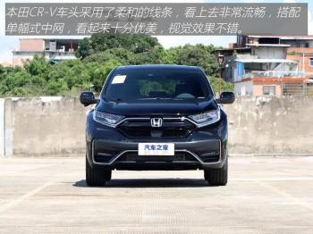 本田CRV：193马力+省心耐用+保值=20万左右，选这款SUV错不了  -图2