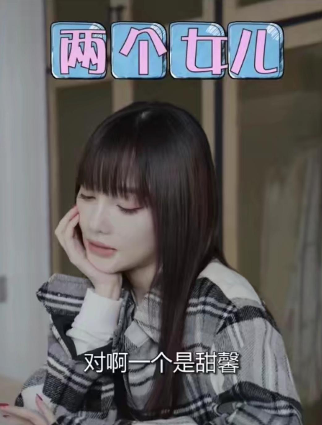 网曝李小璐秘密怀孕，她自曝有两个女儿，当事人亲自辟谣是乌龙  -图2