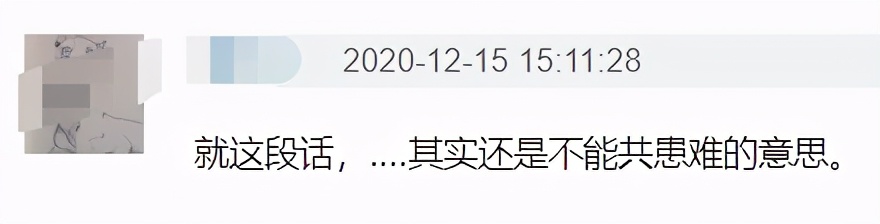 范冰冰曝李晨分手原因！心疼他受影响主动要求远离，至今仍是朋友  -图13