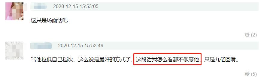 范冰冰曝李晨分手原因！心疼他受影响主动要求远离，至今仍是朋友  -图12