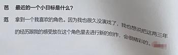 范冰冰曝李晨分手原因！心疼他受影响主动要求远离，至今仍是朋友  -图18