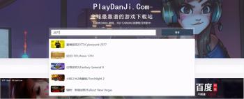 PC游戏资源TOP10，每家都有十万G资源，玩家必收藏（下）  -图1