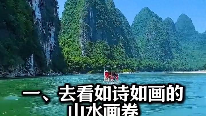 广西最值得去的十一个旅游景点，你探索过哪些？  