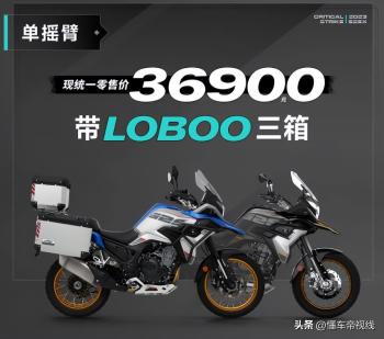 新车 | 33900元起，降价同时加送LOBOO三箱，凯越525X全系官降  -图1