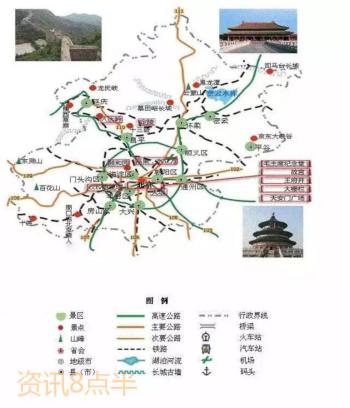 高清版 | 全国34省交通旅游地图来啦（记得收藏）  -图3