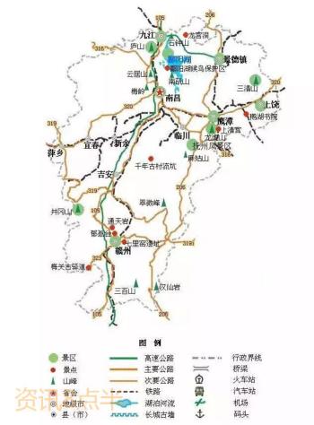 高清版 | 全国34省交通旅游地图来啦（记得收藏）  -图17