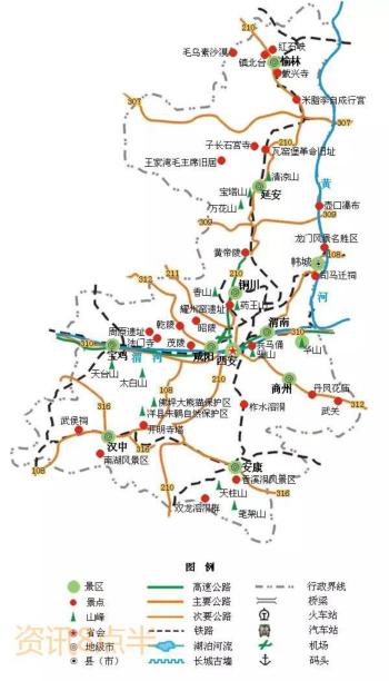 高清版 | 全国34省交通旅游地图来啦（记得收藏）  -图24