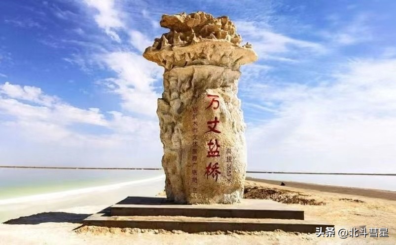 青海十大必玩景点，全部去过才算真正玩转青海  -图33