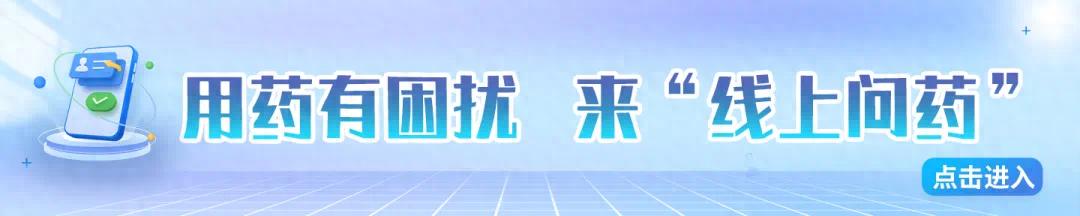 警惕！为止咳，男子一天喝56瓶！结果被送进医院！冬天福建很多人会买→  -图1