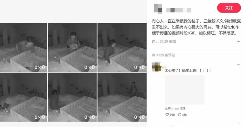 扇耳光，摔打……华人月嫂“故意虐待婴儿，并于事发后逃回国内” | 月嫂赴美淘金背后  -图2