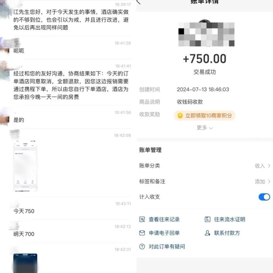 21岁男子花光学费旅游，一路敲诈63家酒店：随身带蟑螂、用过的避孕套……  -图2