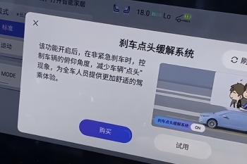 宝马车主怒了！298元才能远程开门，车企都想像苹果一样躺赚？  -图2