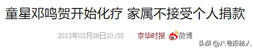 6岁上春晚8岁去世，被父母“吸干血”的邓鸣贺，悲剧谁来买单？  -图27