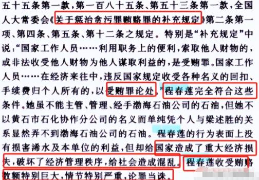 第一个被执行死刑的女明星，曾红遍大江南北，枪毙前喊：这不公平  -图28