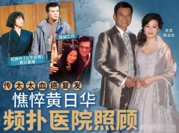 妻子离世后，那个昔日“宠妻”男星，竟做出一个惊人决定  -图23