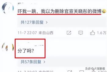 鹿晗与关晓彤又要分手了？鹿晗微博发了又删，原因竟然是这样  -图2