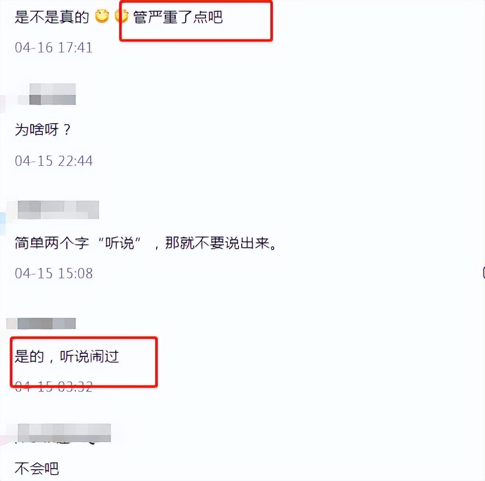 任嘉伦亲自豪车陪娇妻逛街，女方侧颜照曝光，网友：是个狠角色  -图8