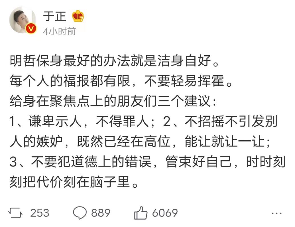 李易峰被全网封禁，央视紧急停播其电视剧，所有主演作品被除名  -图8