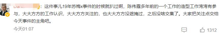 李易峰被全网封禁，央视紧急停播其电视剧，所有主演作品被除名  -图9