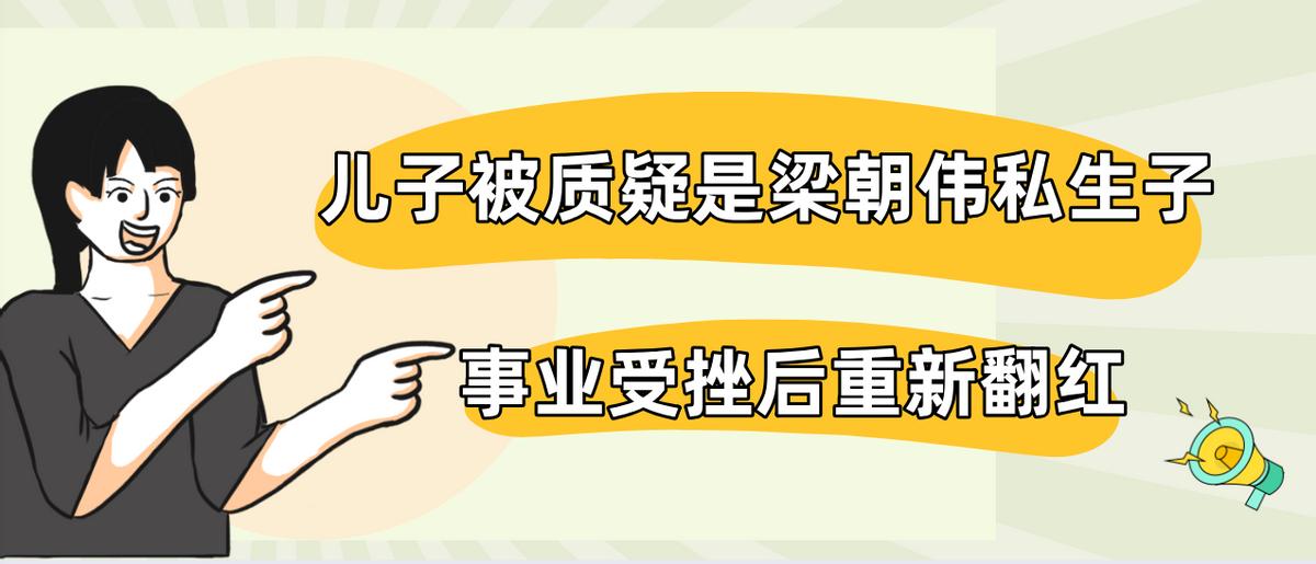 &amp;quot;憋屈&amp;quot;潘粤明：遭董洁污蔑性无能，为王大治背锅5年，不能见亲儿  -图46